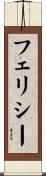 Felicie Scroll