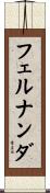 Fernanda Scroll
