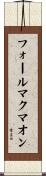 フォールマクマオン Scroll