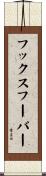 フックスフーバー Scroll