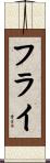 Frye Scroll