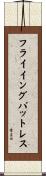 フライイング・バットレス Scroll
