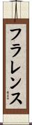 Frarence Scroll