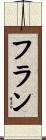 Fran Scroll