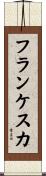 Francheska Scroll