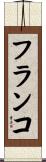 Franko Scroll