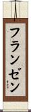Franzen Scroll