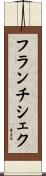 フランチシェク Scroll