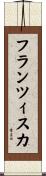 Franziska Scroll