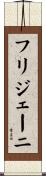 フリジェーニ Scroll