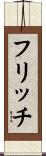 Fritsch Scroll
