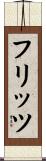 Fritts Scroll