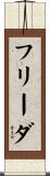 Freda Scroll
