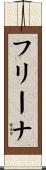 Furina Scroll