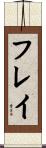 Frey Scroll