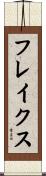 Frakes Scroll
