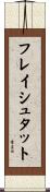 フレイシュタット Scroll