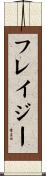 Frazee Scroll