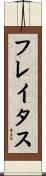 Freitas Scroll