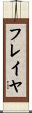 Freyja Scroll