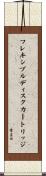 フレキシブル・ディスク・カートリッジ Scroll