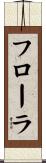 Flora Scroll