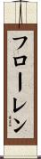 Floren Scroll