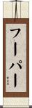 Hooper Scroll