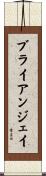 Bryan Jay Scroll