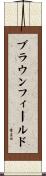 Brownfield Scroll