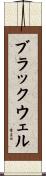 Blackwell Scroll