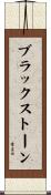 Blackstone Scroll
