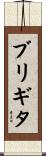 Brigita Scroll