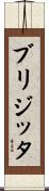 Brigitta Scroll