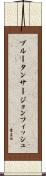 ブルータンサージョンフィッシュ Scroll