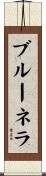 Brunella Scroll