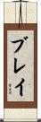 Bray Scroll