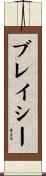 Bracey Scroll