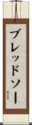 Bledsoe Scroll
