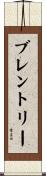 Brentley Scroll
