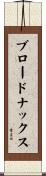 Broadnax Scroll