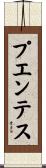 Puentes Scroll