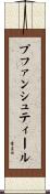 プファンシュティール Scroll