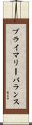 プライマリー・バランス Scroll