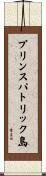 プリンスパトリック島 Scroll