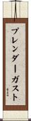 Prendergast Scroll