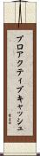 プロアクティブキャッシュ Scroll
