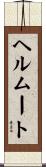 Helmut Scroll