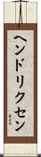 Hendriksen Scroll