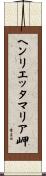 ヘンリエッタマリア岬 Scroll